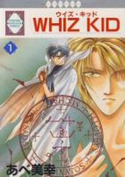 Manga - Manhwa - Whiz Kid jp Vol.1