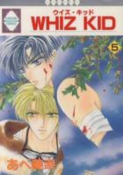 Manga - Manhwa - Whiz Kid jp Vol.5