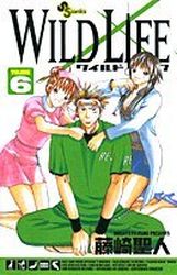 Manga - Manhwa - Wild Life jp Vol.6