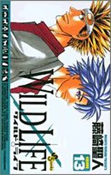 Manga - Manhwa - Wild Life jp Vol.13