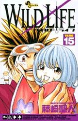 Manga - Manhwa - Wild Life jp Vol.15