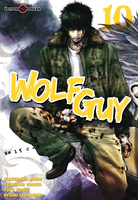 Wolf Guy Vol.10