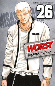 manga - Worst jp Vol.26