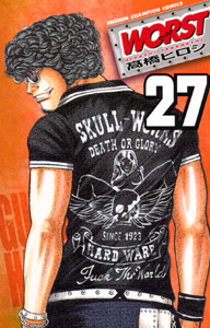 manga - Worst jp Vol.27
