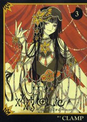 Manga - Manhwa - XXX Holic jp Vol.3