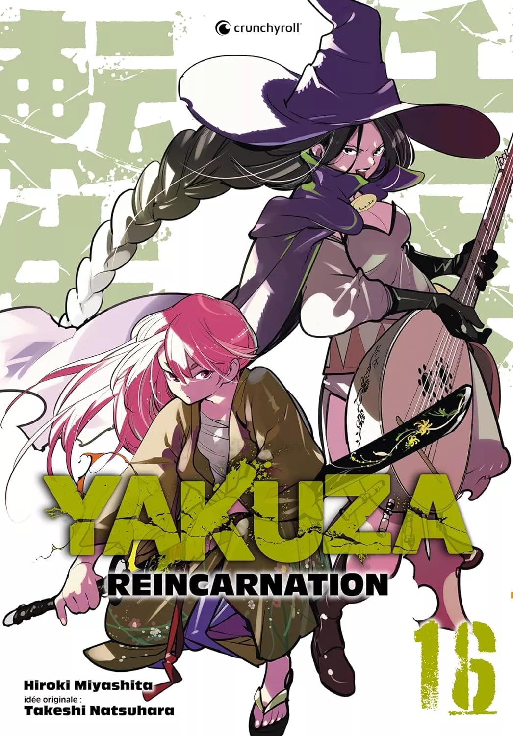 Yakuza Reincarnation Vol.16