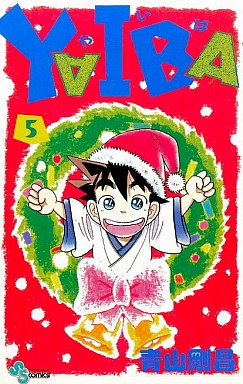 Manga - Manhwa - Yaiba jp Vol.5
