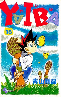 Manga - Manhwa - Yaiba jp Vol.16