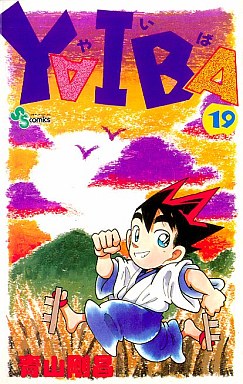 Manga - Manhwa - Yaiba jp Vol.19