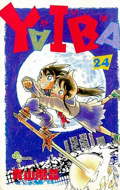 Manga - Manhwa - Yaiba jp Vol.24