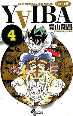 Manga - Manhwa - Yaiba - Nouvelle Edition jp Vol.4
