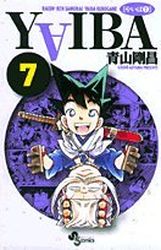 Manga - Manhwa - Yaiba - Nouvelle Edition jp Vol.7