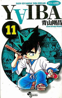 Manga - Manhwa - Yaiba - Nouvelle Edition jp Vol.11