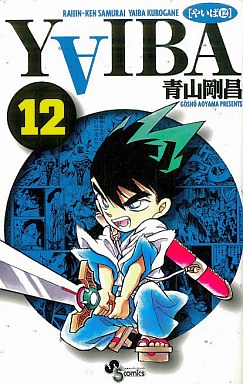 Manga - Manhwa - Yaiba - Nouvelle Edition jp Vol.12
