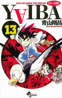 Manga - Manhwa - Yaiba - Nouvelle Edition jp Vol.13