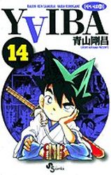 Manga - Manhwa - Yaiba - Nouvelle Edition jp Vol.14