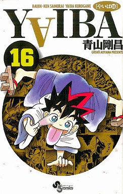 Manga - Manhwa - Yaiba - Nouvelle Edition jp Vol.16