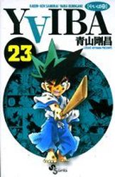 Manga - Manhwa - Yaiba - Nouvelle Edition jp Vol.23