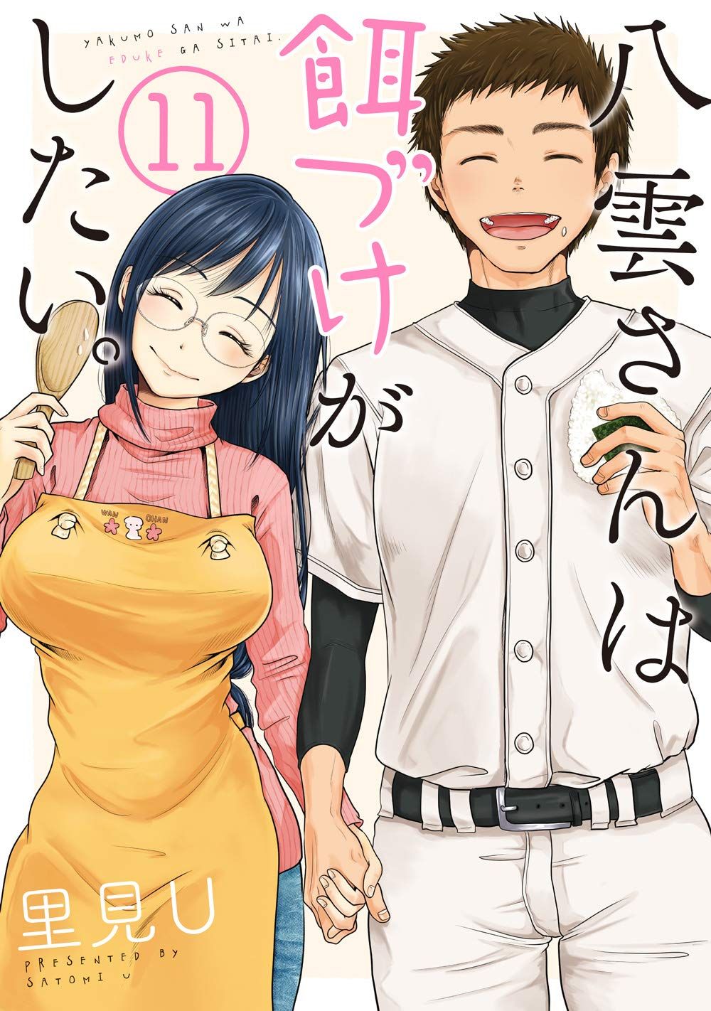 Yakumo San Wa Edzuke Ga Shitai