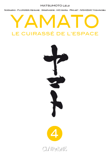 Yamato - Le cuirassé de l'espace Vol.4