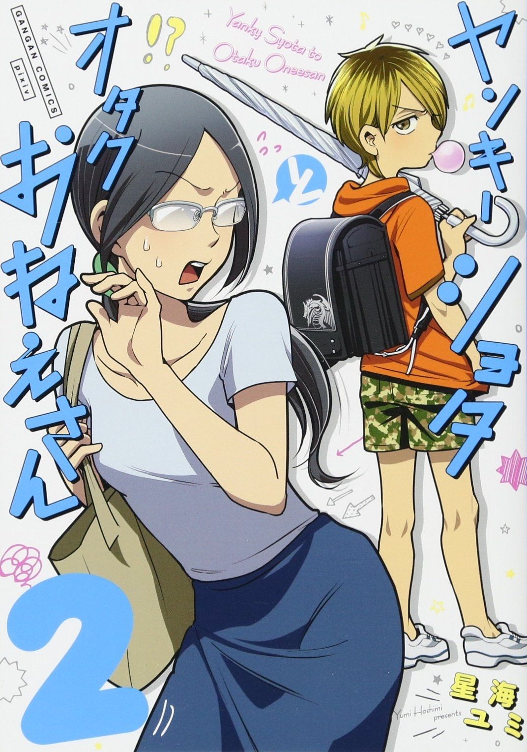 gay shota yaoi porn gay shota yaoi porn