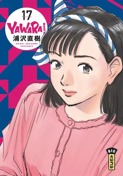 Yawara! Vol.17