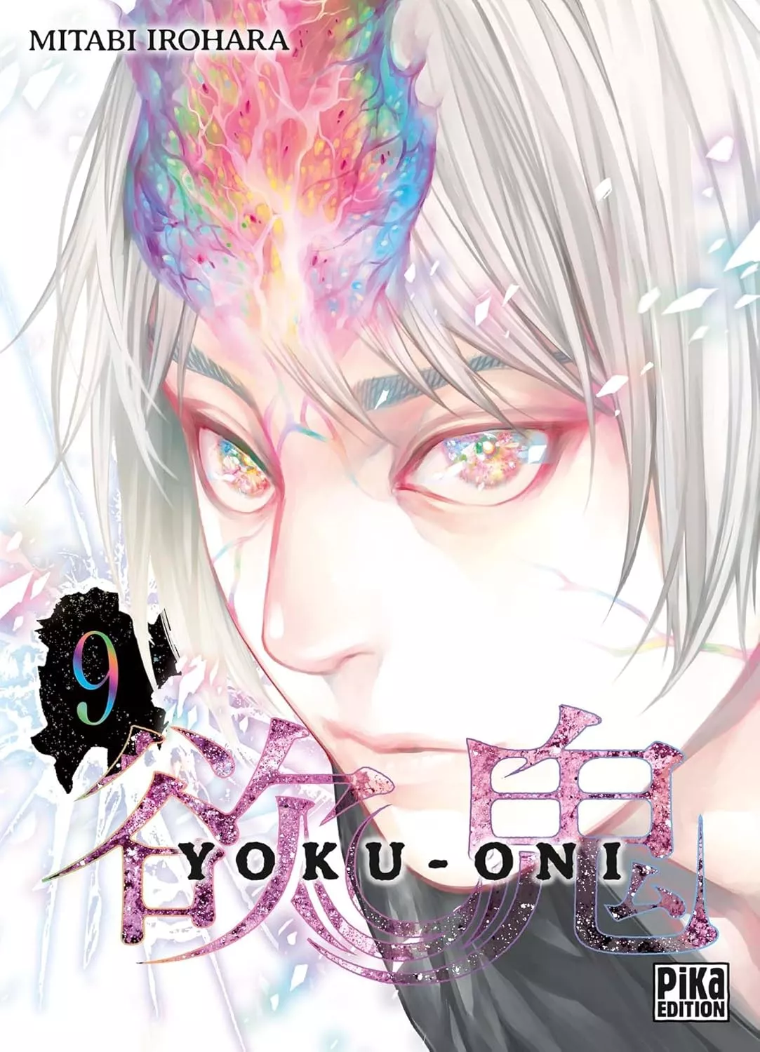 Yoku-Oni Vol.9