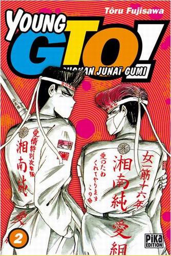 Young GTO - Shonan Junaï Gumi Vol.2