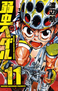 Manga - Manhwa - Yowamushi Pedal jp Vol.11