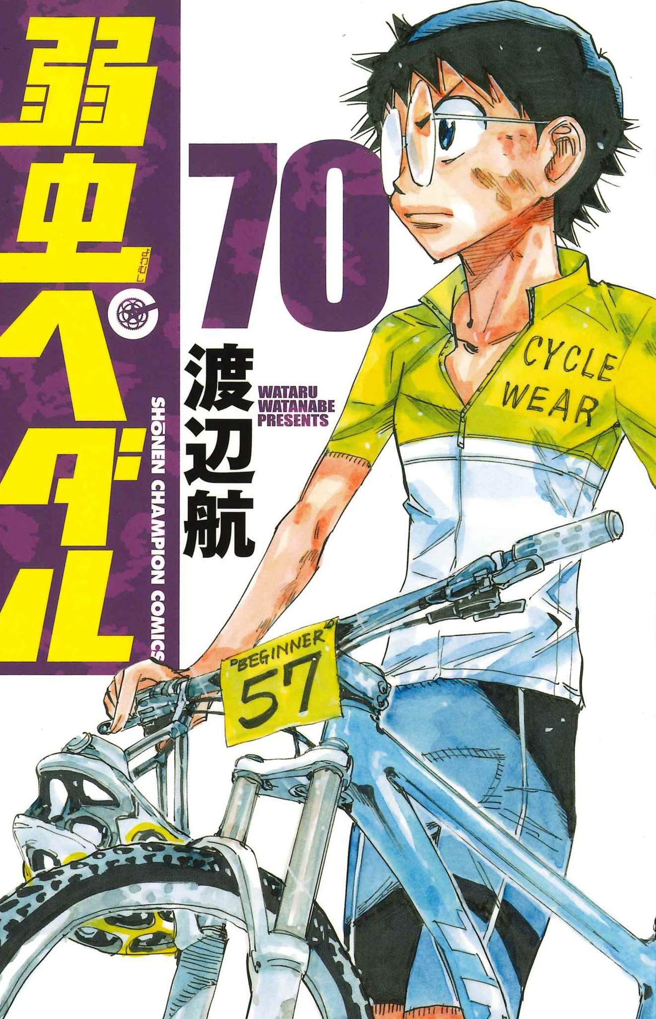 Manga VO Yowamushi Pedal jp Vol.70 ( WATANABE Wataru WATANABE Wataru