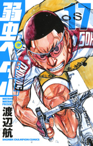 Manga - Manhwa - Yowamushi Pedal jp Vol.17