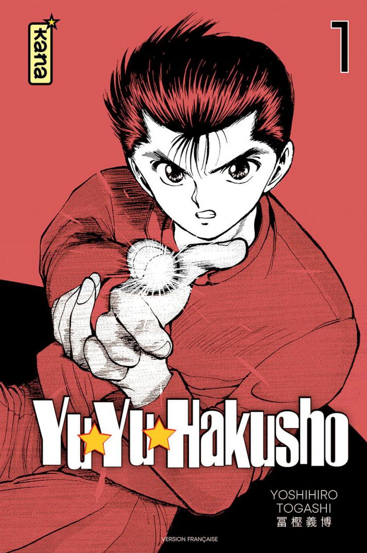 Yu Yu Hakusho Star Edition Volume 1