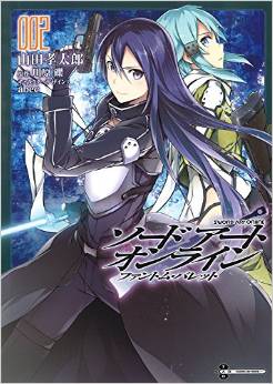 Manga - Manhwa - Sword Art Online - Phantom Bullet jp Vol.2