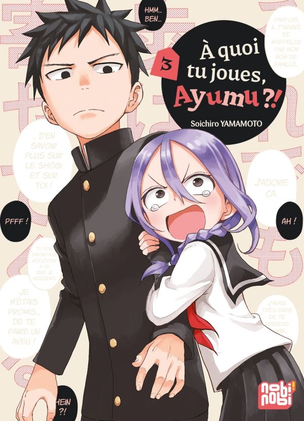 Manga - Manhwa - A quoi tu joues, Ayumu ?! Vol.3