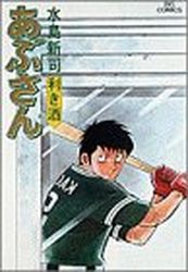 Manga - Manhwa - Abu-san jp Vol.31