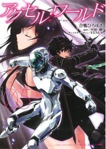 Manga - Manhwa - Accel World jp Vol.5