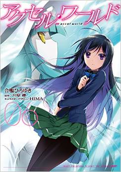 Manga - Manhwa - Accel World jp Vol.6