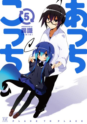 Manga - Manhwa - Acchi Kocchi jp Vol.5
