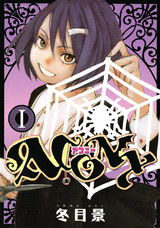Manga - Manhwa - Acony jp Vol.1