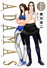 Manga - Manhwa - Adamas jp Vol.8