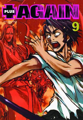 Plus again Vol.9