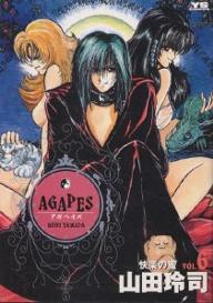 Manga - Manhwa - Agapes jp Vol.6