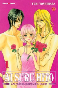 Manga - Manhwa - Ai suru Hito Vol.1