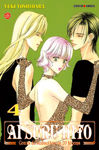 Manga - Manhwa - Ai suru Hito Vol.4