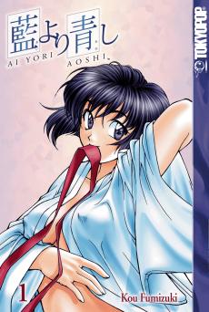 Manga - Manhwa - Ai Yori Aoshi us Vol.1
