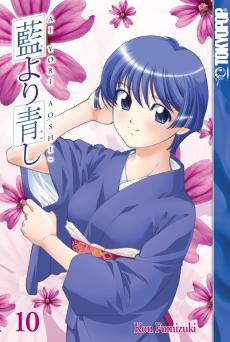 Manga - Manhwa - Ai Yori Aoshi us Vol.10