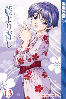 Manga - Manhwa - Ai Yori Aoshi us Vol.13