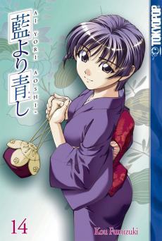Manga - Manhwa - Ai Yori Aoshi us Vol.14