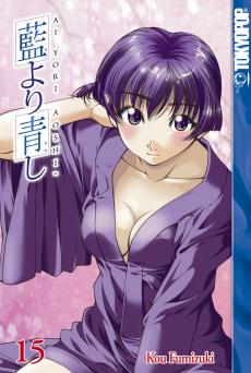 Manga - Manhwa - Ai Yori Aoshi us Vol.15
