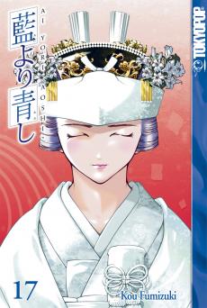 Manga - Manhwa - Ai Yori Aoshi us Vol.17